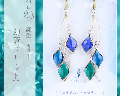 ハンドメイドアクセサリー f220ccee71b5726281509b8ec9aaed