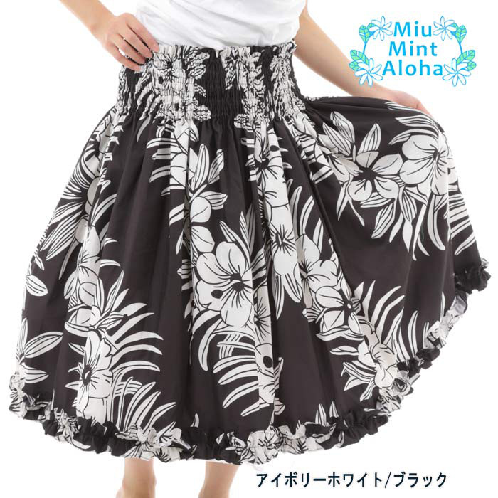 パウスカート 細見えパウスカート　フラダンス　太って見えないパウスカート　p00860　受注生産および即納