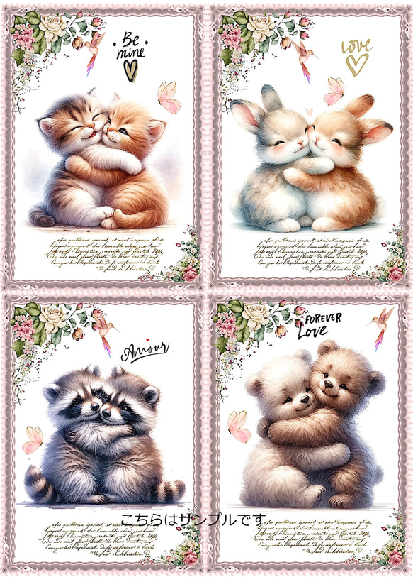 パネル生地 猫&うさぎ オーダー受付パネル♡うさぎ猫ちゃん オリジナル