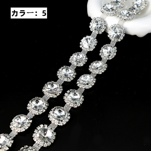 良い子　LOUISVUITTON 2024SS パールラインストーン 手芸パーツ 『パール&ラインストーンミックス ブラック DW-09