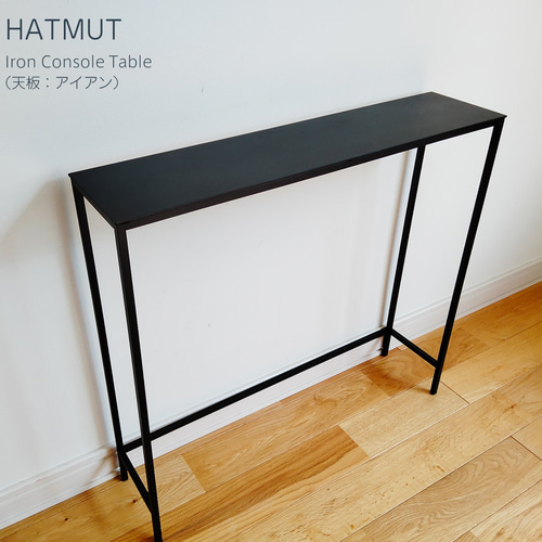 まーりーこ様オーダー【Iron Console Table】アイアンコンソール
