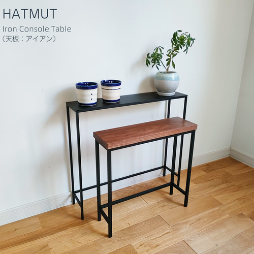 まーりーこ様オーダー【Iron Console Table】アイアンコンソール