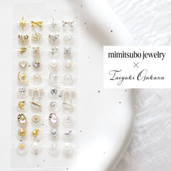 期間限定価格）キラキララメ3Dアクリルネームキーホルダー☆カキ氷