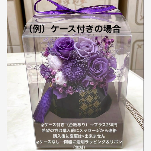 送料無料、ラッピング込み】大人気✨手毬柄黒陶器✨濃ピンク