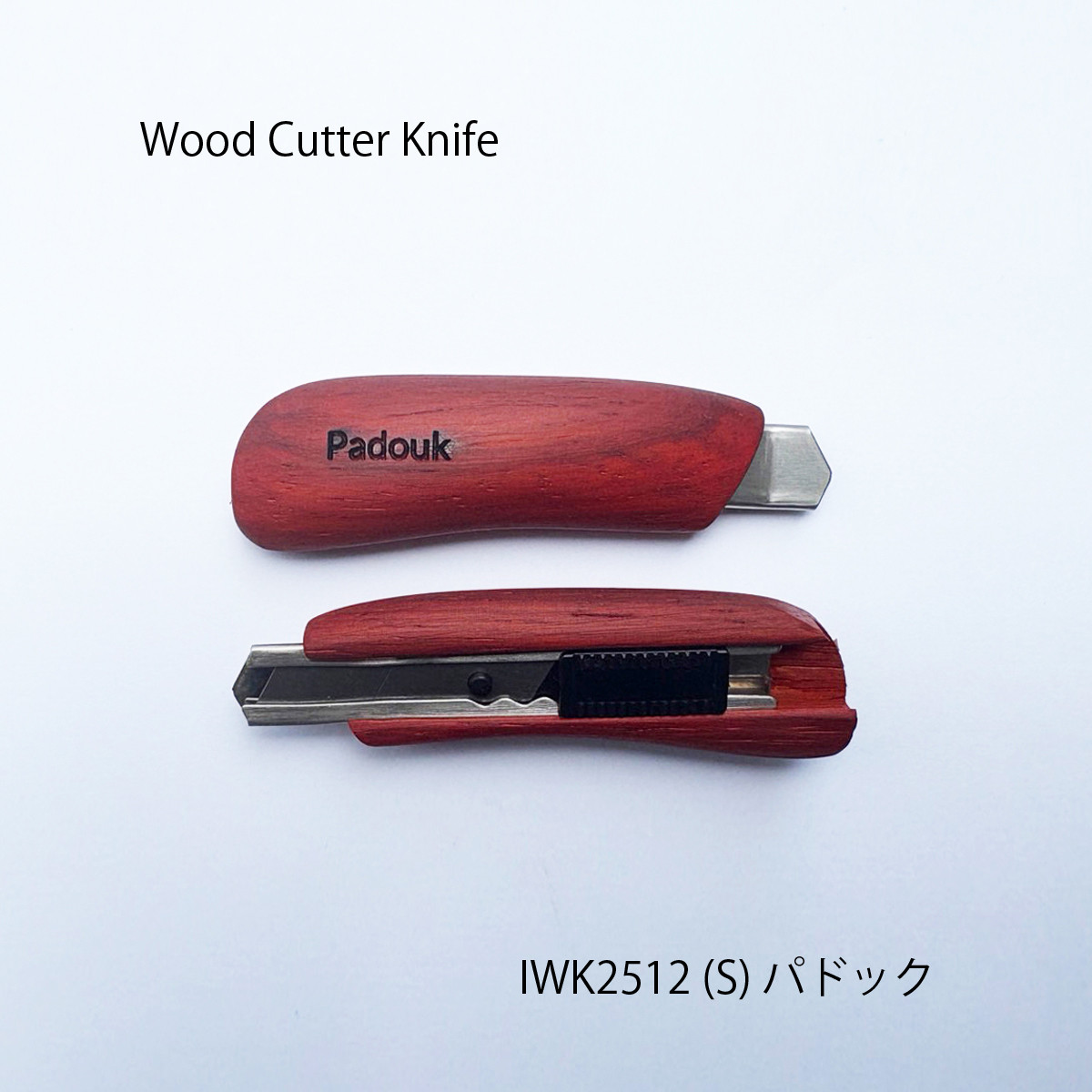 小さく可愛い銘木 Wood Baby Knife /ｶｯﾀｰﾅｲﾌ IWK2512(S) パドック
