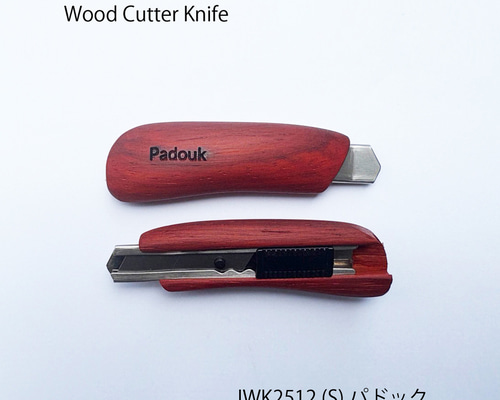 小さく可愛い銘木 Wood Baby Knife /ｶｯﾀｰﾅｲﾌ IWK2512(S) パドック ペン