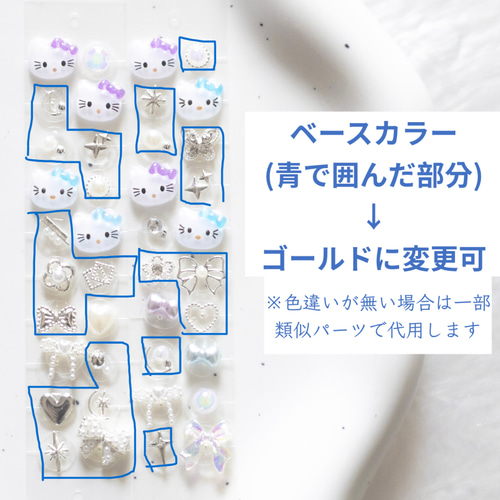 耳つぼジュエリー キャラクター04 猫 シルバー ブルー パープル 純