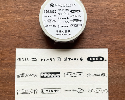 千言手账《山茶莓语》海外マスキングテープ マステ 【2629】 マステ