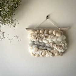 一点もの】流木 ウィービングタペストリー 『sweet milk tea, h