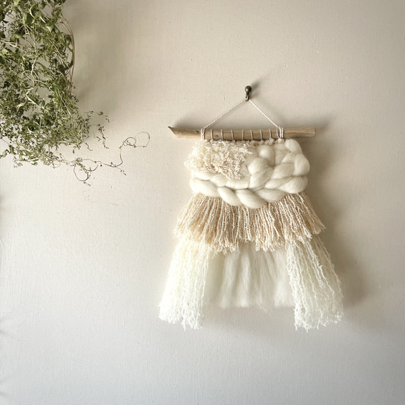 【一点もの】流木 ウィービング タペストリー 『みるく色のたぺすとり-クリオネ』 一点もの】流木 ウィービング タペストリー 『みるく色のたぺすとり