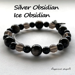 あ〜きゃん♬様　高品質　シルバーオブシディアン　大きめハート　握り石 美石】スノーフレークオブシディアン ハート 握り石