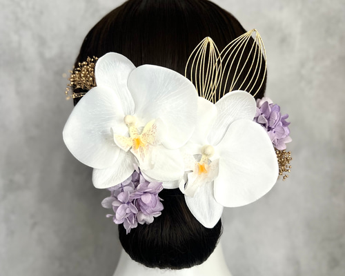 成人式・結婚式に｜白い胡蝶蘭と薄紫あじさいの髪飾り 和装・振袖・白