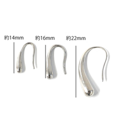 ese142-2 [6 件（3 對）] 約 16 毫米長，水滴形鉤式耳環，醫用不鏽鋼 第5張的照片