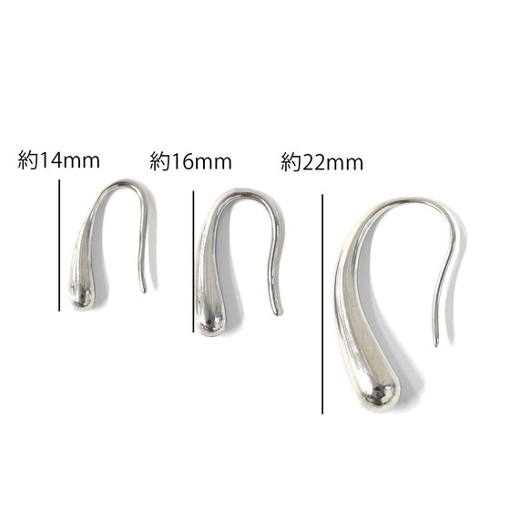 ese142-2 [6 件（3 對）] 約 16 毫米長，水滴形鉤式耳環，醫用不鏽鋼 第5張的照片