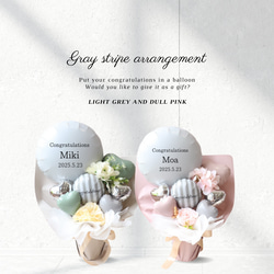 ブーケNo.42♥音符バルーンのプロップスブーケ 卒業式 発表会 音符