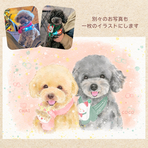 ペット似顔絵 うちの子イラスト 犬の絵 猫の絵 イラストオーダー
