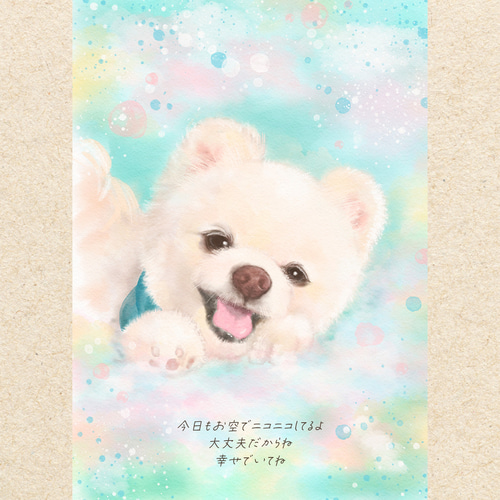 ペット似顔絵 うちの子イラスト 犬の絵 猫の絵 イラストオーダー
