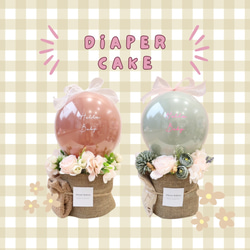 ブーケNo.42♥音符バルーンのプロップスブーケ 卒業式 発表会 音符