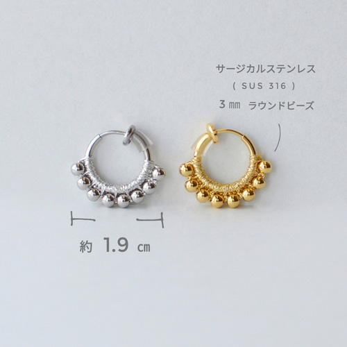 サージカルステンレス silver hoop フープイヤリング フープピアス