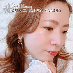 ★【24kgp/K16GP】Twinkle Harmony - スターシャワー - ピアスorイヤリング -202507 3枚目の画像