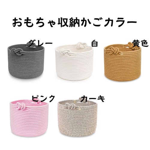 送料無料【オーダーメイド】名入れ収納バスケット・刺繍入り・出産祝い