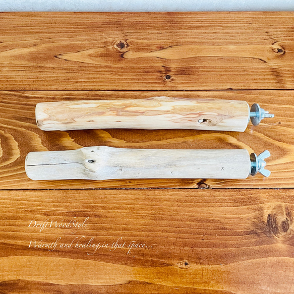 流木インテリア バードケージ用の天然流木の止まり木 Sサイズ ２個セット 鳥かご ケージ インコ とまり台 N9 2枚目の画像