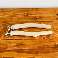 流木インテリア バードケージ用の天然流木の止まり木 Sサイズ ２個セット 鳥かご ケージ インコ とまり台 N11 3枚目の画像