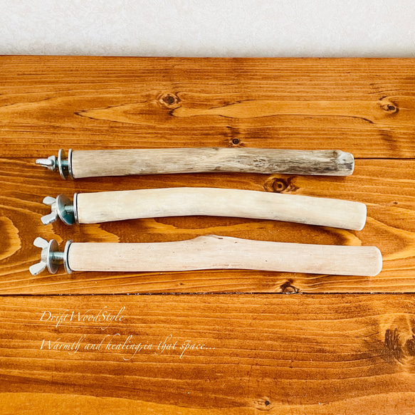 流木インテリア バードケージ用の天然流木の止まり木 Sサイズ 3個セット 鳥かご ケージ インコ とまり台 N1 3枚目の画像