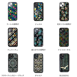 【半額｜50％OFF】ハイクオリティケース一部機種販売終了セール 6枚目の画像