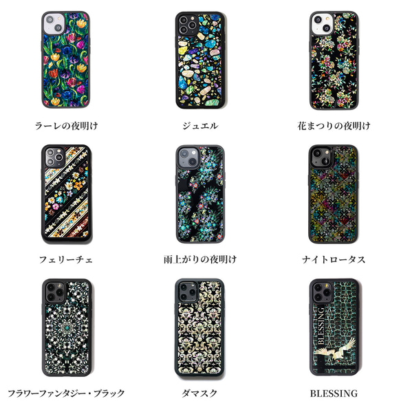 【半額｜50％OFF】ハイクオリティケース一部機種販売終了セール 6枚目の画像