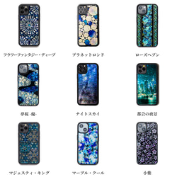 【半額｜50％OFF】ハイクオリティケース一部機種販売終了セール 10枚目の画像
