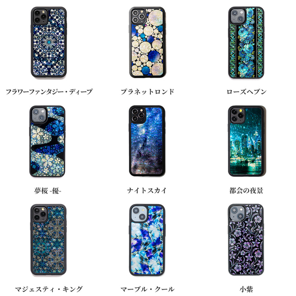 【半額｜50％OFF】ハイクオリティケース一部機種販売終了セール 10枚目の画像