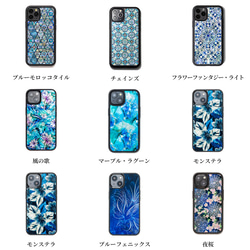 【半額｜50％OFF】ハイクオリティケース一部機種販売終了セール 9枚目の画像