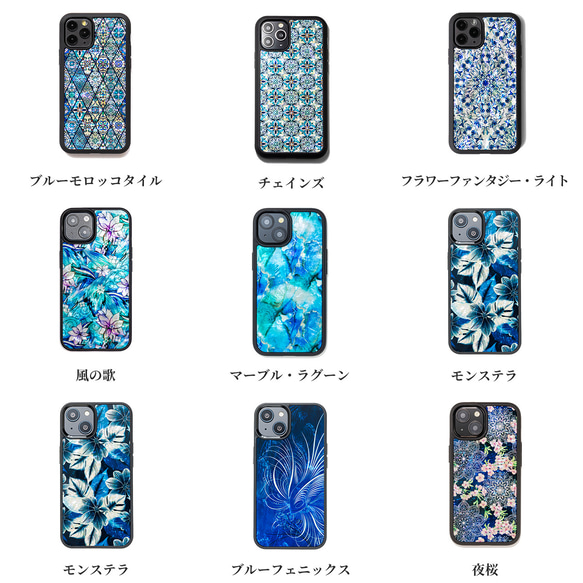 【半額｜50％OFF】ハイクオリティケース一部機種販売終了セール 9枚目の画像