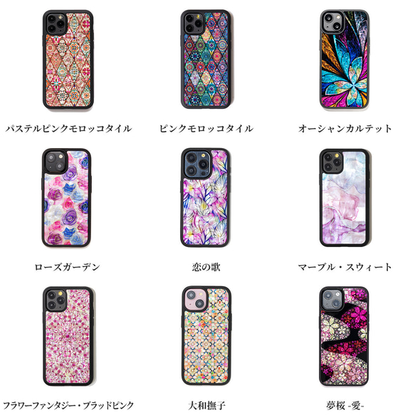 【半額｜50％OFF】ハイクオリティケース一部機種販売終了セール 11枚目の画像