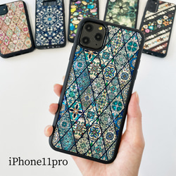 【半額｜50％OFF】ハイクオリティケース一部機種販売終了セール 15枚目の画像