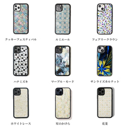 【半額｜50％OFF】ハイクオリティケース一部機種販売終了セール 7枚目の画像