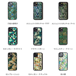 【半額｜50％OFF】ハイクオリティケース一部機種販売終了セール 5枚目の画像