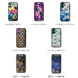 【半額｜50％OFF】ハイクオリティケース一部機種販売終了セール 8枚目の画像