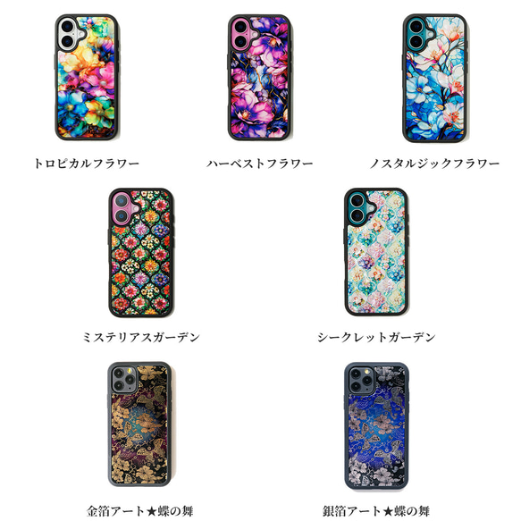 【半額｜50％OFF】ハイクオリティケース一部機種販売終了セール 8枚目の画像