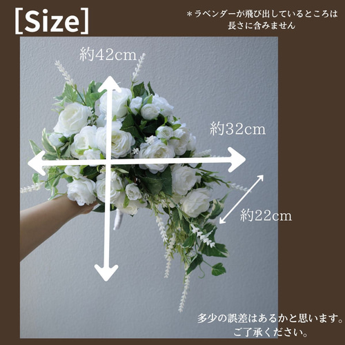 受注後制作商品 】 クレッセントブーケ バラ 上質 ウェディングブーケ
