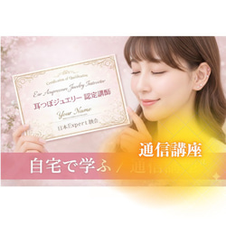 ≪商材≫3Dボディージュエル☆スターターキット ／3Dジュエル3D