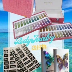 ≪商材≫ボディジュエリー超豪華５０色キット付き✶開業セット！ボディージュエリー ≪商材≫ボディジュエリー スターターキット✨ボディージュエリー