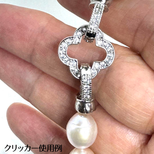 ネックレス 留め具 14kメッキ クリッカー 2way クローバー 四つ葉