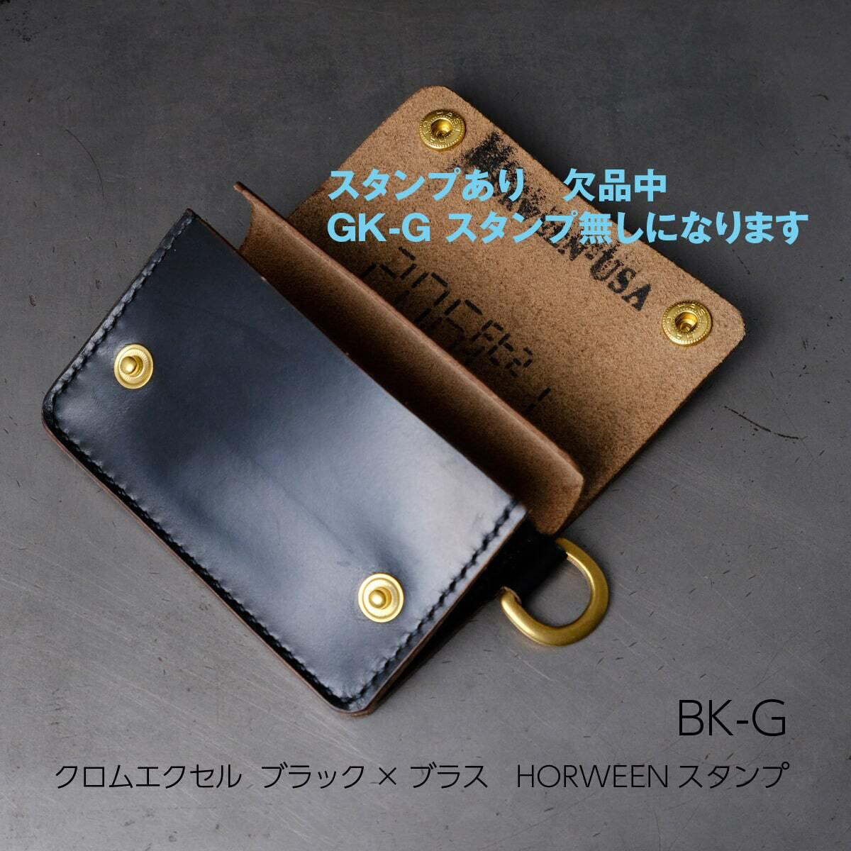 カード＆コインケース［Ghost Pocket］クロムエクセル（納期1〜3日発送）