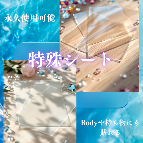 ≪商材≫お得過ぎる 3Dジュエル超豪華☆開業キット！ラメ100色付