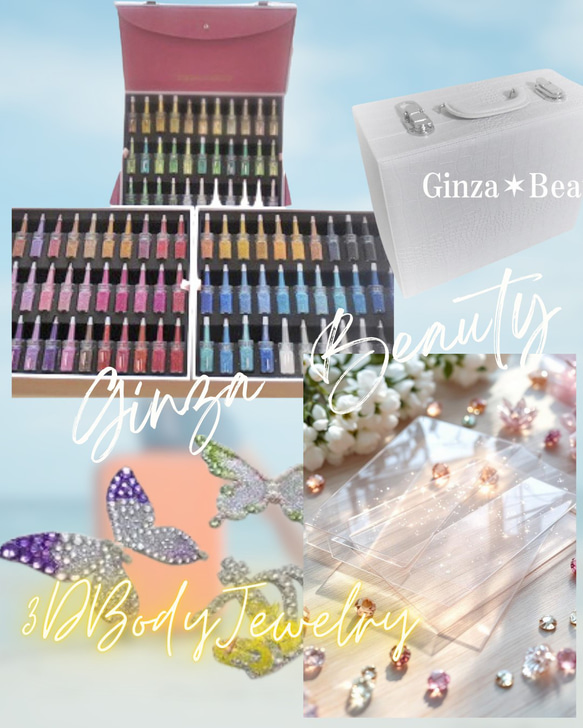 ≪商材≫お得過ぎる 3Dジュエル超豪華☆開業キット！ラメ100