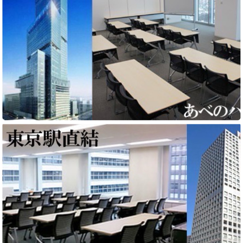 通信講座】2資格取得◇ボディジュエリー＋ジャグアタトゥー通信講座