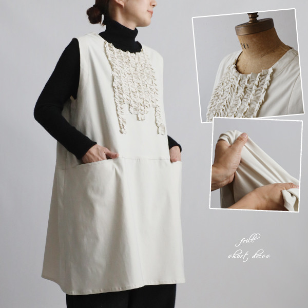 ⁑再入荷　春ＳＡＬＥ　８８cmぐーんと伸びる伸縮ストレッチ　胸元フリル チュニックかぶるだけワンピース エプロンF51B