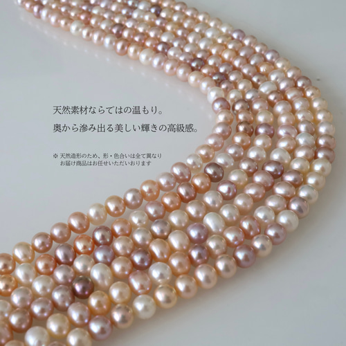 真珠 ネックレス 多色 48cm 全真珠】本真珠マルチカラーネックレス